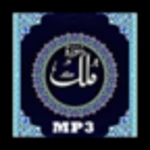 surah mulk mp3 android application logo